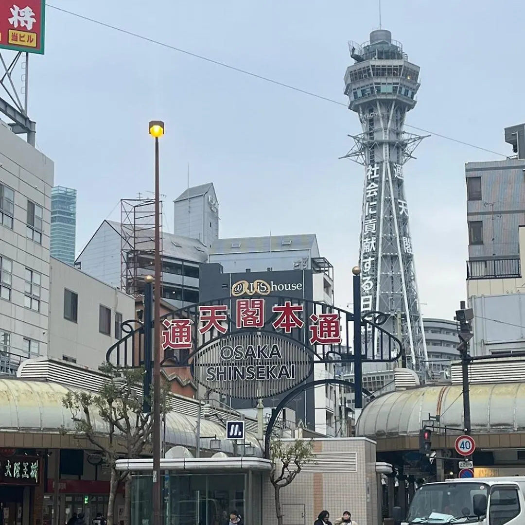 אוסקה 504호 시텐노지역앞 츠텐카쿠 아베노 하루카스 스파월드 난바근접